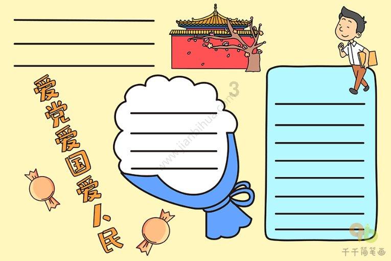探索知识星球平台——你认为学历倒挂是人才的浪费吗?,解锁你的专业学习之旅!