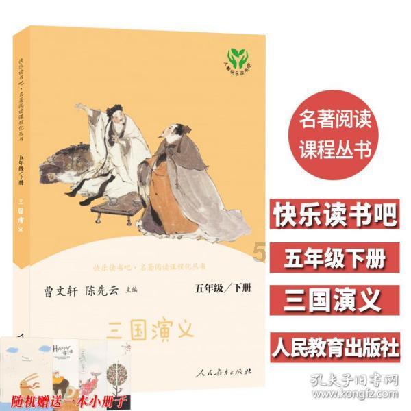 雷竞技比分